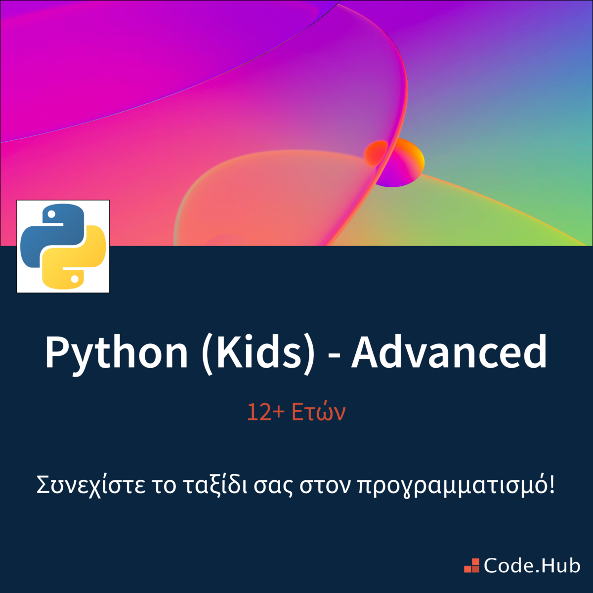 Προγραμματισμός σε Python – Code.Hub